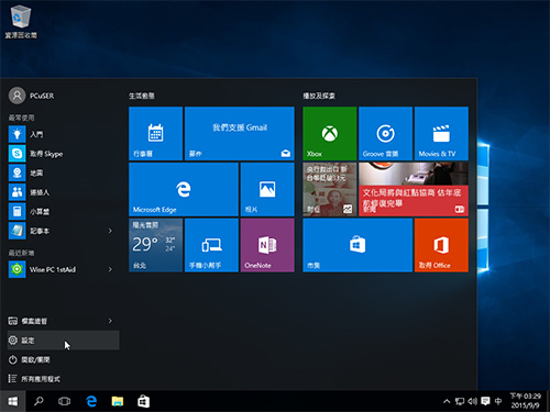 powerplan-08.jpg powerplan-08.jpg