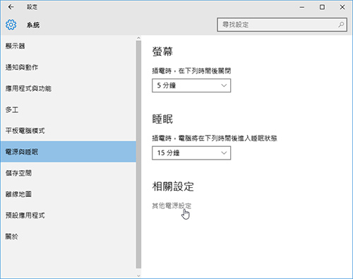powerplan-10.jpg powerplan-10.jpg