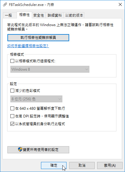 fbscheduler-02.jpg fbscheduler-02.jpg