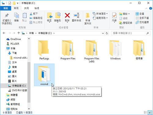 nircmd-02.jpg nircmd-02.jpg