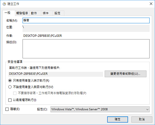 nircmd-05.jpg nircmd-05.jpg