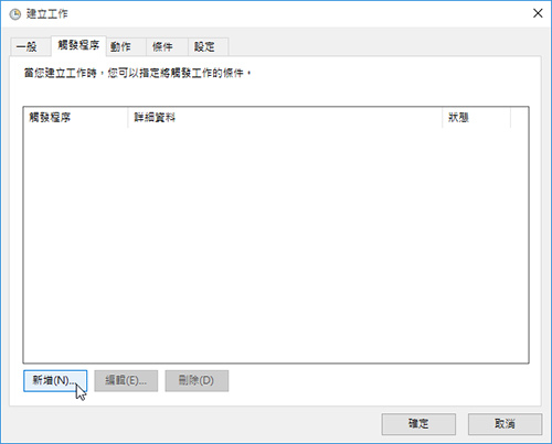 nircmd-06.jpg nircmd-06.jpg