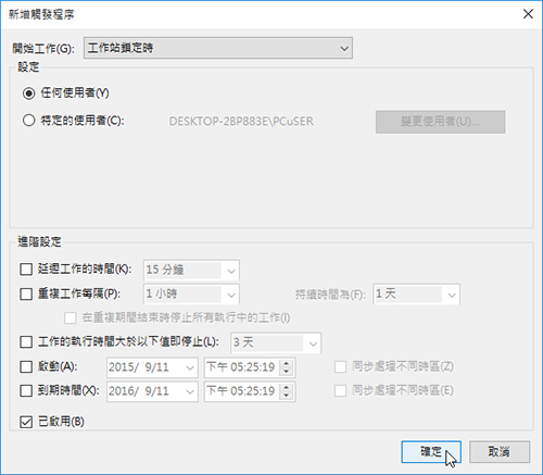 nircmd-07.jpg nircmd-07.jpg