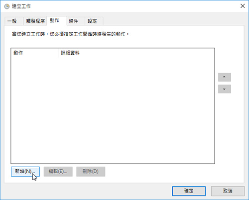 nircmd-10.jpg nircmd-10.jpg