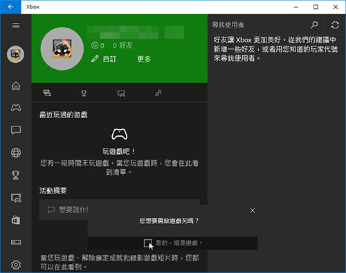 gamerecord-02.jpg gamerecord-02.jpg