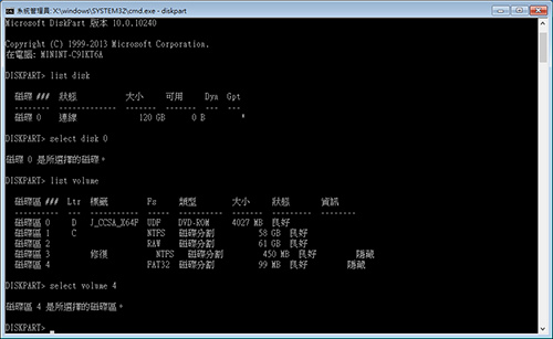 fixuefi-12.jpg fixuefi-12.jpg