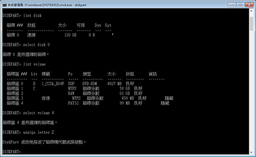 fixuefi-13.jpg fixuefi-13.jpg