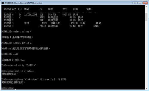 fixuefi-17.jpg fixuefi-17.jpg
