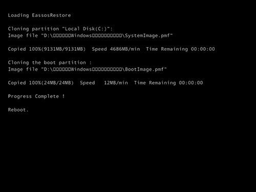 onekeyrestore-05.jpg onekeyrestore-05.jpg