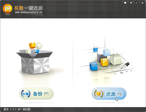 onekeyrestore-06.jpg onekeyrestore-06.jpg