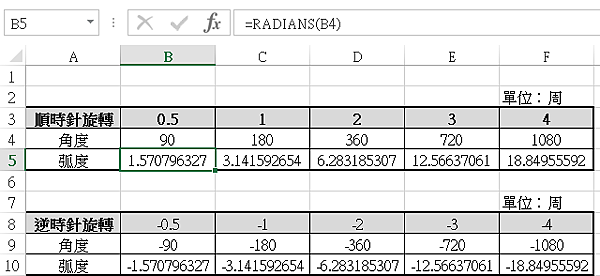 2-5-1c.PNG 2-5-1c.PNG