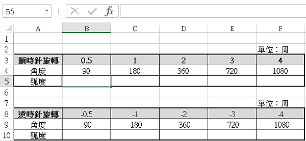 2-5-1a.PNG 2-5-1a.PNG