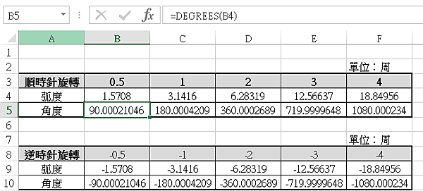 2-5-2c.PNG 2-5-2c.PNG