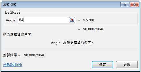 2-5-2b.PNG 2-5-2b.PNG