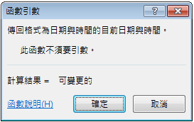 3-1-2b.PNG 3-1-2b.PNG