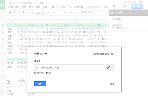 work hack-35.png work hack-35.png