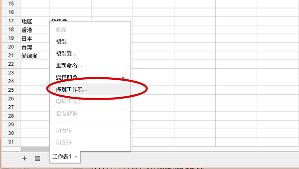 work hack-36.png work hack-36.png