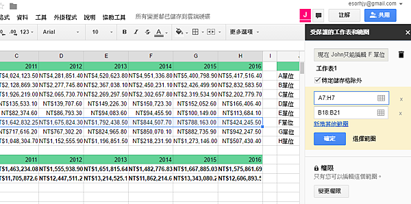work hack-37.png work hack-37.png
