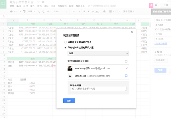 work hack-38.png work hack-38.png