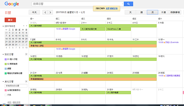 work hack-44.png work hack-44.png