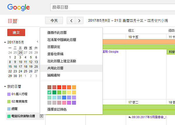 work hack-42.png work hack-42.png