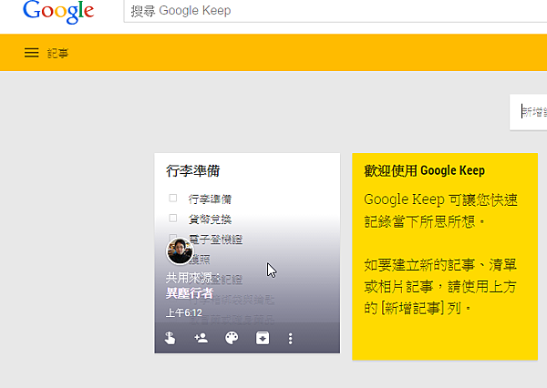 work hack-48.png work hack-48.png