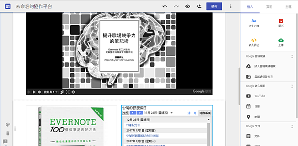 work hack-50.png work hack-50.png