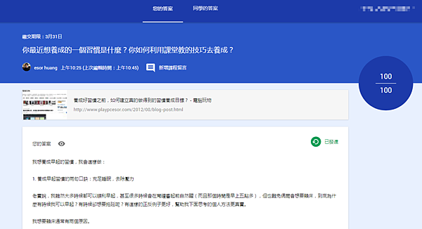 work hack-58.png work hack-58.png