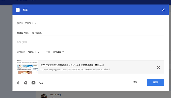 work hack-56.png work hack-56.png