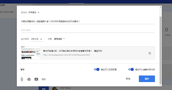 work hack-57.png work hack-57.png