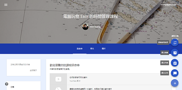 work hack-54.png work hack-54.png