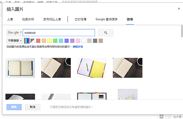 edit hack-03.png edit hack-03.png