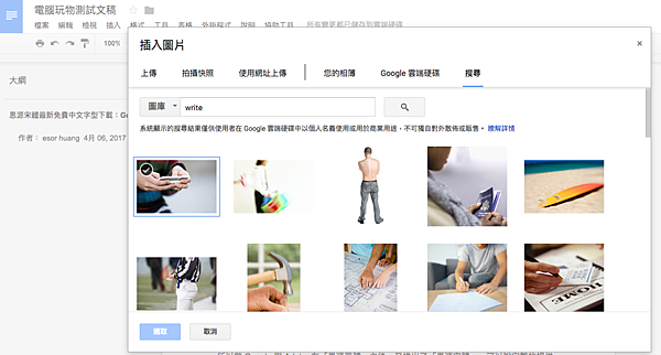 edit hack-04.png edit hack-04.png