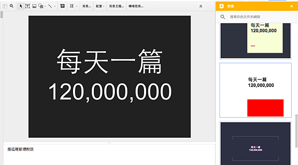 edit hack-07.png edit hack-07.png