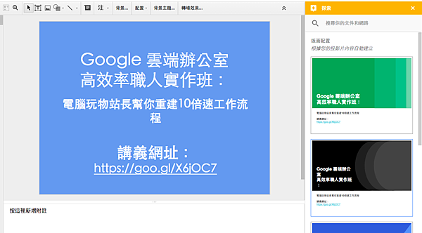 edit hack-06.png edit hack-06.png