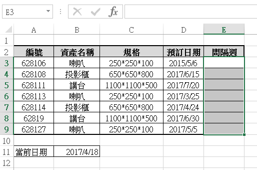 3-2-1a.PNG 3-2-1a.PNG