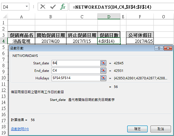 3-3-1a.PNG 3-3-1a.PNG