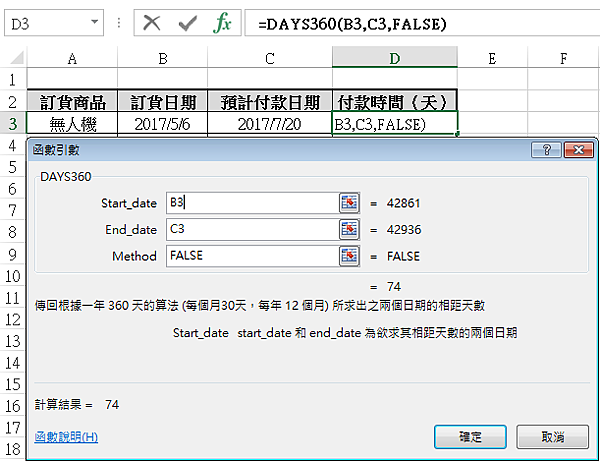 3-3-2a.PNG 3-3-2a.PNG