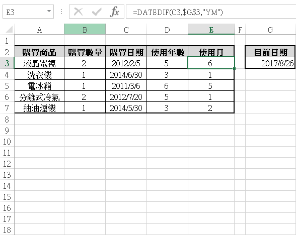 3-3-5a.PNG 3-3-5a.PNG