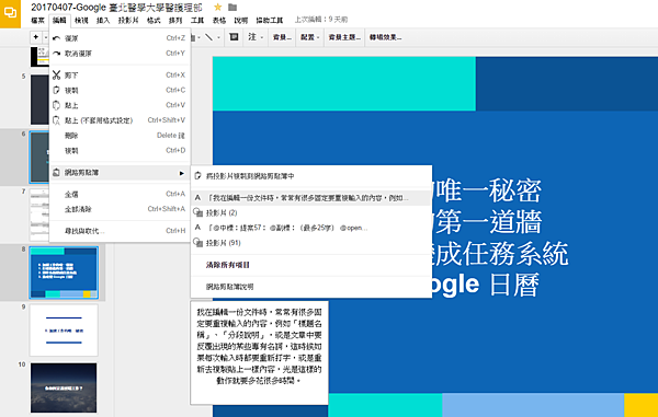 edit hack-10.png edit hack-10.png