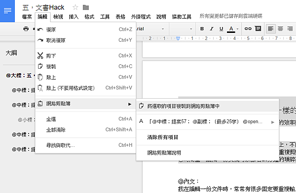 edit hack-09.png edit hack-09.png