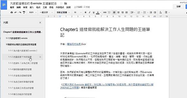 edit hack-11.jpg edit hack-11.jpg