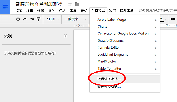 edit hack-24.png edit hack-24.png