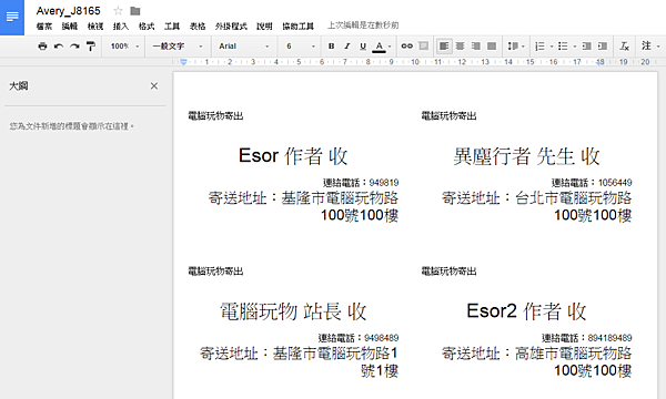 edit hack-33.png edit hack-33.png