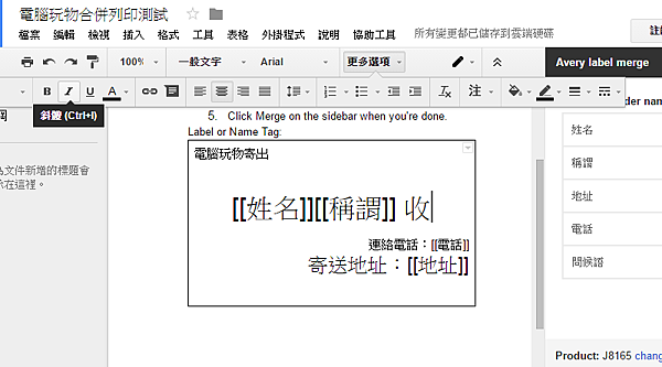 edit hack-31.png edit hack-31.png