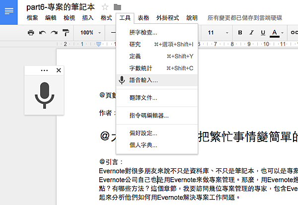 edit hack-15.png edit hack-15.png