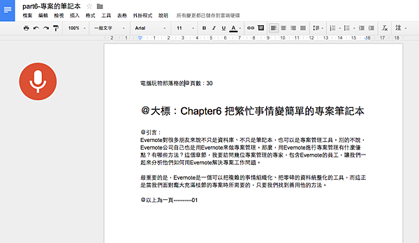 edit hack-16.png edit hack-16.png