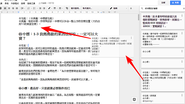 edit hack-34.png edit hack-34.png