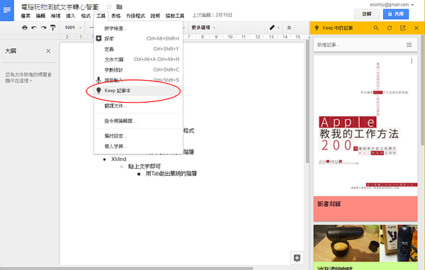 edit hack-35.png edit hack-35.png