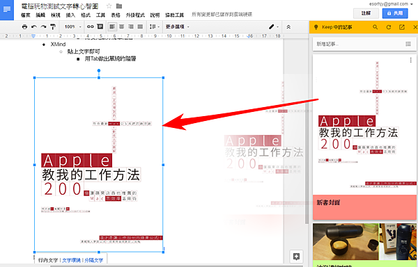 edit hack-36.png edit hack-36.png